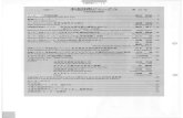 e SappiyTechnology Koichi Ogasawara • 36 … › shuppan › pdf-jo › journal10.pdfComprehensib\e SappiyTechnology Koichi Ogasawara • 36 iniorrnauon: 1 the fot Engineering ru
