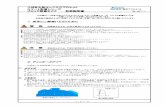 つばき大形コンベヤスプロケット スマート取替シリーズ ブ …ptp.tsubakimoto.co.jp/contents/e_book/manual/M_SPR...12< )3CDE3FGH IJ KL/M6NO5 P< ) CE ,5