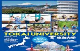 TOKAIUNIVERSITYCampus School Department/Course Keywords for learning Shonan Engineering Nuclear Engineering Nuclear power, Power generation, Radioactivity, Reactor, Reactor fuel cycle,