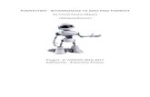 ΡΟΜΠΟΤΙΚΗ ‐ ΦΤΙΑΧΝΟΝΤΑΣ ΤA ΔΙΚΟ ΜΑΣ ΡΟΜΠΟΤ4lykeioalimou.gr/files/ee/2016-17/Paradotea/Ae4.pdf · 2017-07-11 · δεδομένα. Το σκακιστικό