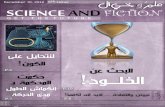 Yasser.Abuelhassab.../asmaa.ahmed.528316 1-THE TIME MACHINE NOVEL, HG WELLS,1895 2-ةياور نمزلا ةلآ (WIKIPEDIA) 3- SCIENTISTS EXPLAIN WHY TIME TRAVEL IS POSSIBLE (ABCNEWS)