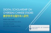 Digital Scholarship on Overseas Chinese studies ... DIGITAL SCHOLARSHIP ON OVERSEAS CHINESE STUDIES