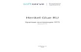 Henkel Glue RU...Экранная форма отображает: 1 – список баз данных (название дистрибьютора), доступных пользователю