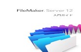 FileMaker Server 12...または Windows Server 2008 Mac OS X（10.6.7 または 10.7） Internet Explorer 8 または 9 Safari 5.x Firefox 4.x Firefox 4.x Safari 5.x FileMaker Server