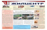 95 · № 95 ИЮЛЬ Расписание транспорта онлайн На интерактив-ном ресурсе «Яндекс. Карты» в мо-