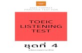 TEST LISTENING TOEIC...LISTENING TEST In this section, you must demonstrate your ability to understand spoken English. This section is divided into four parts and will take approximately