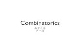 Combinatorics - NJUtcs.nju.edu.cn/slides/comb2011/comb1.pdfEnumerative Combinatorics, Volume 1 Alon and Spencer, The Probabilistic Method Jukna, Extremal Combinatorics: With Applications