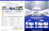 TOKYO SHIRO - lionhygiene.co.jp · TOKYO SHIRO Magica Magica øuagica . CHARMY Magica . Title: 表面ol_0115 Created Date: 10/4/2019 3:20:38 PM