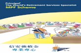 Principal The World’s Retirement Services Specialist MPF Scheme · The World’s Retirement Services Specialist MPF Scheme 信安強積金 專業專心. Important Notes: 1. The
