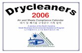 2006 Drycleaners Calendar - North Carolina Assistance and... · 2018-06-19 · This calendar will help you maintain compliance with the Federal Air Quality Perchloroethylene Drycleaners