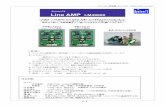 System72 Line AMP LM49600Line AMP LM49600Line AMP 説明書(Rev.1.4b) ©2012-2015mi-take System72 この度は、LME49600 Line AMPをお買い上げ頂きありがとうございました。入力が、アンバランス（不平衡）タイプとバランス（平衡）タイプがあります。