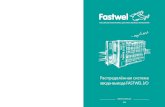 Распределённая система ввода-вывода FASTWEL I/O ... · 2018-10-31 · деятельность была ориентирована на разработку