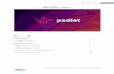คู่มือการใช้งาน PADLETsru.ac.th/files/toolsonline/Manual-PADLET.pdf · 2020-03-18 · หน้าจอใหม่ให้เลือกท ... 5.1