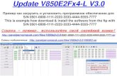 Update V850E2Fx4-L V3 - pavelpervomaysk.compavelpervomaysk.com/files/V850e2v3.0/V850E2F.pdf · Update V850E2Fx4-L V3.0 Пример как загрузить и установить