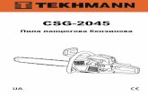 CSG-2045 - Tekhmann€¦ · 1.1.3 При роботі необхідно використовувати індивідуальні засоби захисту: спеціальні