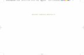 생선장수전원마을염장지르기 - podbbang.comcdn.podbbang.com/data1/jijuclub/BOOKRUBINVILLAGE.pdf · 2016-06-01 · 생선장수전원마을염장지르기 전원마을본문-수정