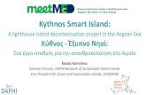 Kythnos Smart Island - meetMED · We want to become smart, inclusive and thriving societies and to this end we will: 1. Take action to mitigate and adapt to climate change and build