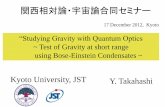 “Studying Gravity with Quantum Optics › phys › particle › relativity › past...Gravity and Quantum Optics For gravitational wave detection: Quantum Non-Demolition Measurement