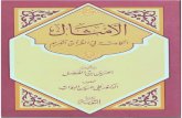 Binder1 - Tafsir · Title: Binder1.pdf Author: abusalim Created Date: 20110920193746Z