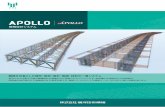 APOLLO - yti.co.jp · 材料計算システム（y-Mater） 平成24年 道路橋示方書の「局部座屈を考慮しない許容軸方向圧縮応力度」および「軸方向力と曲げモーメントを受ける部材」に対応し