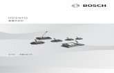DICENTIS - Bosch Security and Safety Systems North America › public › ... · 2020-02-29 · 6.1 音訊處理器和電源交換器，以及電源交換器38 6.2 系統伺服器