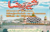 Publicatie 220 Biografie Maulana Mannan Raza Khan.pdfKhan’s oudste zoon Mufassir-e-Azam Hind Maulana Muhammad Ibrahiem Raza Khan radi Allahu anhum. Shere Raza is de achtste en jongste