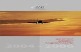 strane - Почетнаcad.gov.rs/upload/pr/IzvestajCAD2004-06.pdf · 2016-07-20 · 12 чланица Међународне организације за цивилно 13 ваздухопловство