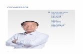 CEO MESSAGE - Samsung SDI · 2019-06-19 · 여성관리자 비율 8.2% 품질기사 자격 비율(iso 9001 제외) 33.1% 임직원 도수율/손실률 0.18% / 17.12 % 온실가스