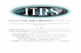 2001年版 国際半導体技術ロードマップ - JEITAsemicon.jeita.or.jp/STRJ/ITRS/2001/1_Introduction.pdf緒 言 2001 年版国際半導体技術ロードマップ（International