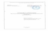 Hбразовательная программа « Jечевой калейдоскоп» имеет …ds46.kolp.gov.spb.ru › Files › ssilki › PLATNIE › 2019-2020 › rechevoj... ·