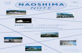 ベネッセアートサイト直島 · 2016-04-21 · Tadao Ando, SANAA, Sou Fuiimoto, and Hiroshi Sambuichi. In these pages, we trace the history of architecture in Naoshima and