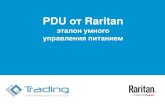 PDU от Raritansib.com.ua/conf_scs/scs_presentations_2017/Raritan IQ...2. Отчёт о моделировании отказов: может ли PDU на источнике «В»