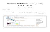 OS X یور رب - Sharif University of Technologyce.sharif.edu/courses/94-95/2/ce254-1/resources... · • Installing Jupyter and Python • Installing Jupyter (l already have Python)