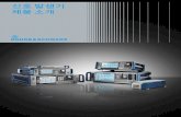 신호 발생기 제품 소개 · 2020-06-30 · 신호 발생기 포트폴리오 Vector Analog Broadcast Frequency multiplier RF upconverter I/Q upconverter R&S® SMW200A SMBV100B