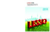 Stock Code 2128 2014 - LESSOThe Group has expanded to home building material products such as sanitary ware products, integrated kitchens, and system of doors and windows. China Lesso