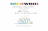 SMART CITIESrobot.e-nat.org › wp-content › uploads › 2019 › 01 › WRO-2019...WRO 2019 - Regular Category - Junior World Robot Olympiad and the WRO logo are trademarks of the