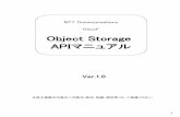 NTT Communications Cloudⁿ Object Storage APIマ …info.cloudn-service.com/wordpress/wp-content/uploads/...1 NTT Communications Cloudⁿ Object Storage APIマニュアル Ver.1.0
