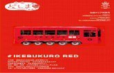 # IKEBUKURO RED › pdf › toshima_911.pdfこの秋、街中にIKEBUKURO REDが全開する池袋 艶やかに輝くIKEBUKURO REDのように、池袋で今一番「旬の人」にスポットをあてた物語です