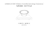 HD Video Conferencing IP-Camerav2tech.co.kr/pjp/dataroom/VHD-V71U User manual_kr.pdf · 2017-11-27 · 2 머리말 USB 3.0 HD Video Conferencing Camera VHD-V71U 를 구해 주셔서