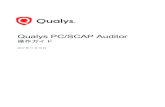 Qualys PC/SCAP Auditor › docs › jp › qualys-scap-getting-started-guide_japanese.pdf後方互換性 SCAP Auditor 1.2 は、Windows XP と Windows Vista の評価のために、SCAP