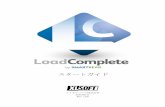 Getting Started With LoadComplete 3 - XLsoft.com...© 2015 SmartBear Software
