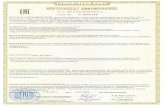 certificate.tdp.ru injenernie sistemi i... · RUC-CN.MJ166.B.04114 Cep¼ñ RU N2 0504168 OPT AH 110 CEPTI/IOHKAI-II'IH 06LUeCTBa c orpaHweHHoÏ OTBeTCTBeHHOCTMO Ko». MecT0 HaXO)KaeHH51: