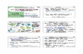 -デジタル画像の表現と応用- › brict › Yoshizawa › Lectures › IP2011 › Lec01.pdf基礎 内容(1－3)：基礎 1：画像処理の様々な応用 2：アフィン変換と補間法