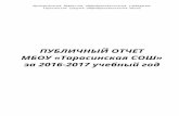 uCozschool-tarasa.ucoz.ru/doc/publichnyj_otchet_2016-201… · Web viewцелью развития демократического управления образовательным