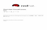 Red Hat CloudForms 4.1 リリースノート · 2016-08-03 · and are used with the OpenStack Foundation's permission. We are not affiliated with, endorsed or sponsored by the OpenStack