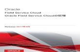Oracle Field Service Cloud Oracle Field Service …...and/or documentation, delivered to U.S. Government end users are "commercial computer software" pursuant to the applicable Federal
