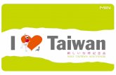 設計台灣專屬的紀念品 - miindesign.com.t · 台灣創作 郵票明信片 $80 台灣創作郵票明信片 隨意創作，不管張貼照片或手繪創作 都能變成最具個人風味的郵票明信片。