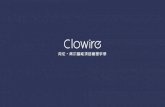 克伦 威尔智能项目管理手册 - Clowire · 单位 单价; 总计 备注; 1 智能主机; 英国 Clowire 1008A; Zigbee无线＋Can总线统一控制 自带TCP／IP影音控制功能