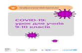 COVID-19: урок для учнів 9-10 класів...для всього свiту Методичні рекомендації вчителю для проведення уроку
