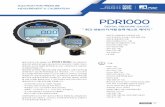 PDR1000 · 2019-08-23 · Solution For Pressure Measurement & Calibration PDR1000 03 압력의 종류 및 범위 Gauge Pressure Part No. 15KG 35KG 100KG 200KG 350KG 700KG 2MG 3.5MG